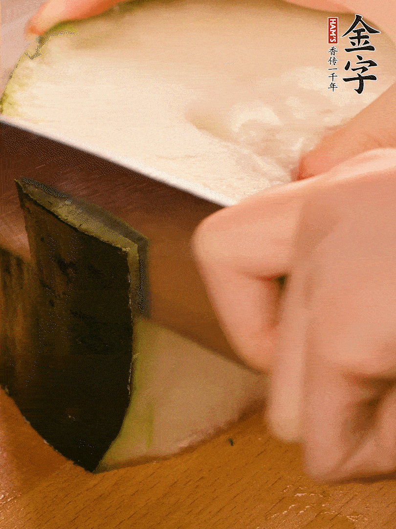 冬瓜去皮切片，金年汇
淡咸肉切薄片。